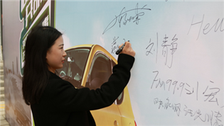 “同呼吸，共命運，我們要為空氣做點事”一步用車大科園店盛大開業(yè)