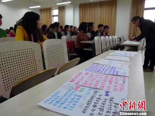 圖為鄭州師范學院“愛情心理學課”課堂。 周小云 攝