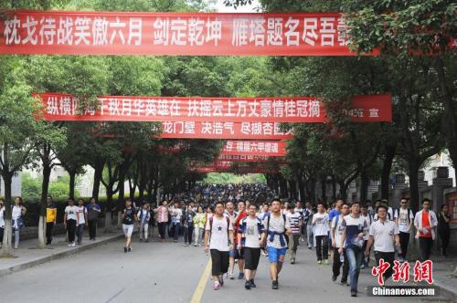 資料圖：結(jié)束2017年高考的考生走出考場(chǎng)。王康明 攝