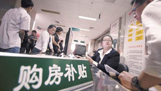 2020年成品住宅占八成 買房將有購房補貼？