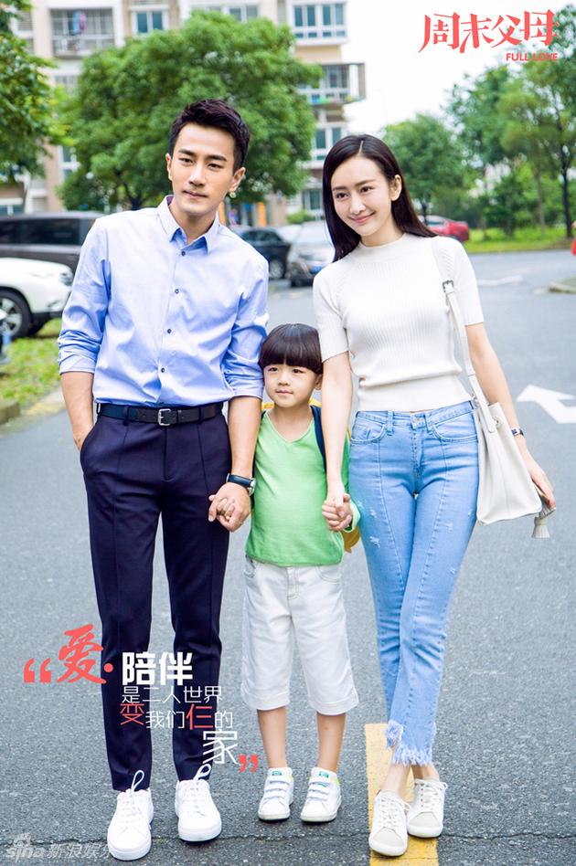 劉愷威、王鷗劇照