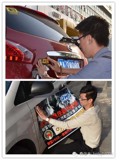 領(lǐng)完車標(biāo)大家都開始分頭忙活起來(lái)，總結(jié)一下大概分為一下幾種，第一種，像這兩位男士，男人扛起整片天