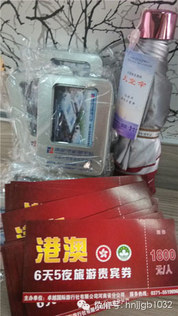 豐厚的獎品（港澳游6天5夜旅游券、u盤、遮陽傘奧斯卡汽車影院電影票等）
