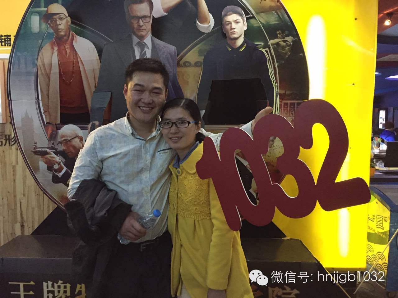 伊人在懷，小伙都要笑出聲了呢！讓1032見證你們的幸福吧！