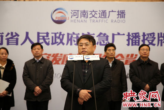 省委宣傳部副部長(zhǎng)、省新聞出版廣電局黨組書(shū)記、局長(zhǎng)朱夏炎致辭并對(duì)應(yīng)急廣播未來(lái)工作提出了要求。