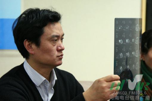 節(jié)目前，會(huì)診已經(jīng)開始