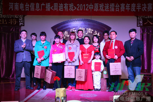 信息廣播總監(jiān)李金鋒(左1)、主持人周迪（左2）與十名晉級(jí)選手