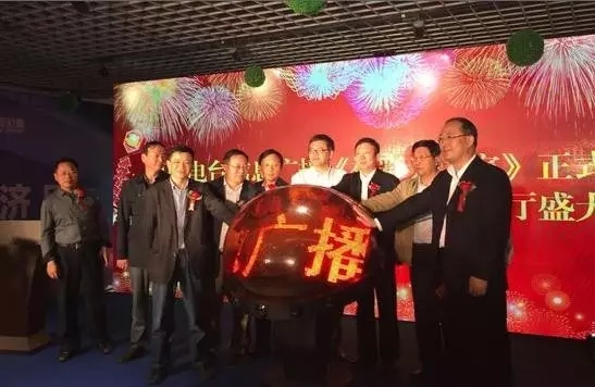 孟超、崔為兵、安保新、葉川、李海軍、李金鋒共同啟動水晶球