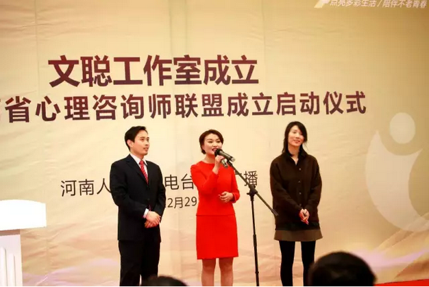 《文聰時間》團隊：高翔、文聰、卜瑜