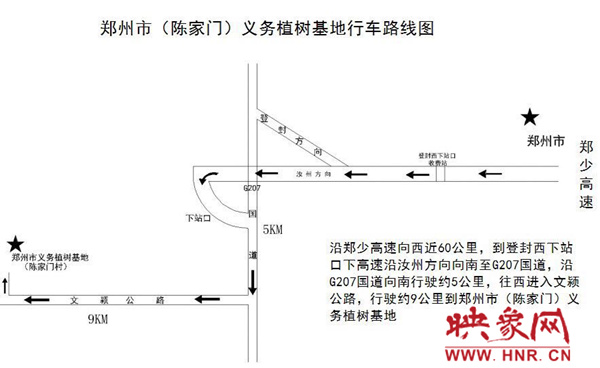 鄭州市義務(wù)植樹(shù)基地行車(chē)路線(xiàn)圖