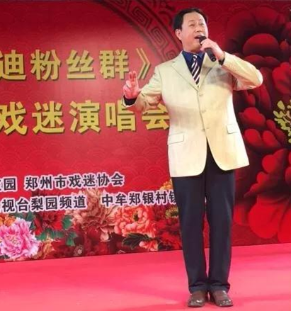 國家一級(jí)演員袁國營(yíng)