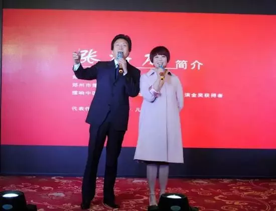周迪、張海龍合唱歌曲《小芳》