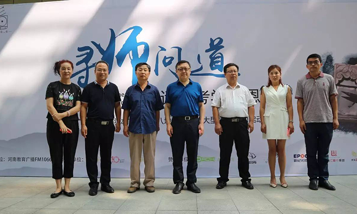 尋師問(wèn)道·對(duì)話(huà)恩師 全媒體大型采訪活動(dòng)正式啟動(dòng)