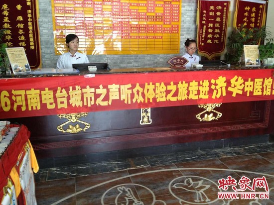 情滿(mǎn)六一，香溢端午！認(rèn)中藥，裝香囊！