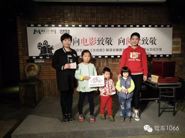 現(xiàn)場抽獎環(huán)節(jié)中獎的寶貝，收獲也真是大大滴~