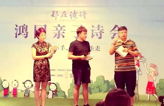 丁瑜（左）、魏峰（右）聯(lián)合為侯相?。ㄖ校┲笇?dǎo)