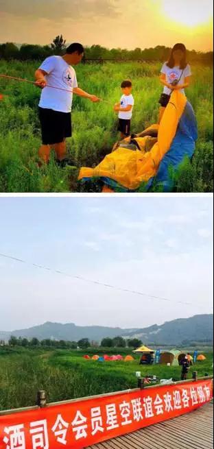 星空酒會(huì)，戶外露營(yíng)及皮劃艇等活動(dòng)現(xiàn)場(chǎng)