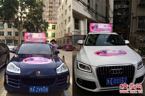 一號(hào)車、二號(hào)車