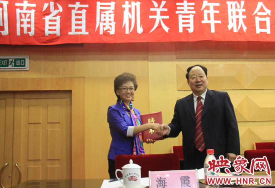 省青聯(lián)副主席、央視主播海霞被受聘為本屆省直青聯(lián)名譽主席。