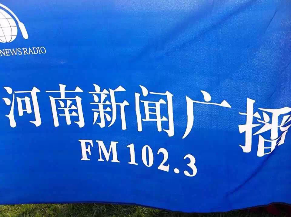 讓我們的旗幟飛起來(lái)吧！