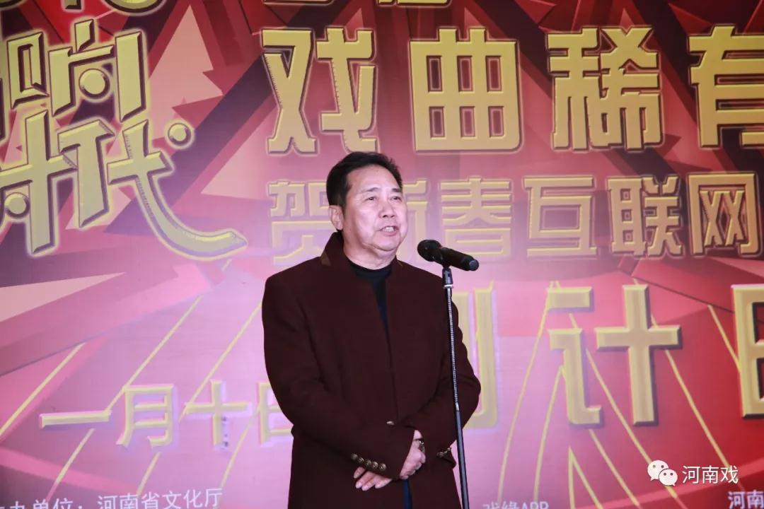 中國(guó)戲劇家協(xié)會(huì)副主席、河南豫劇院院長(zhǎng)李樹建介紹活動(dòng)概況