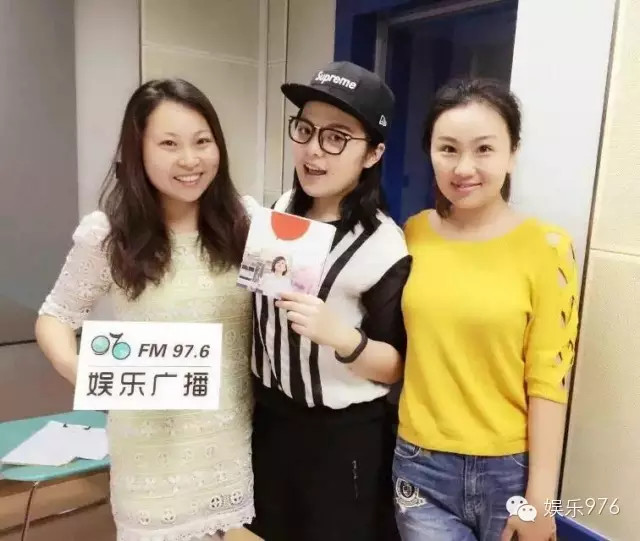 976嘉賓&DJ合影，丁蘭、劉思涵、小魚兒