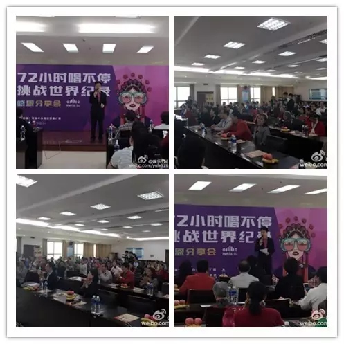 上午十點，分享會現(xiàn)場座無虛席。主持人月陽主持開場。