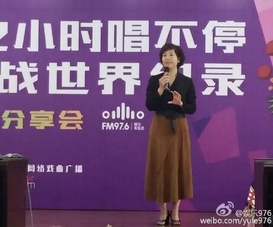 河南電臺戲曲廣播娛樂976總監(jiān)木子致歡迎詞，分享72小時的感動瞬間