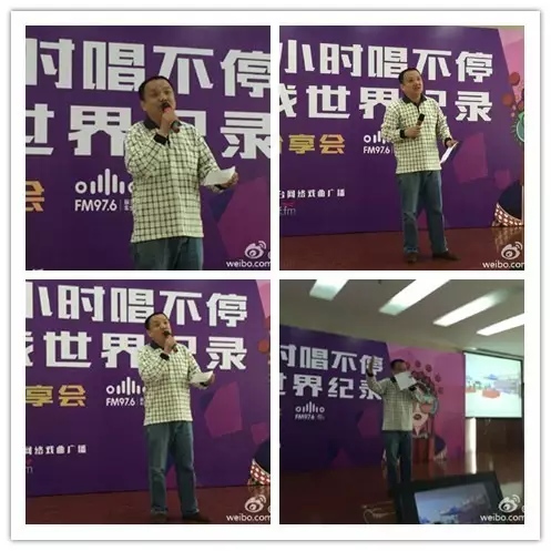 河南藝術(shù)中心主任助理、河南省廷聚唐派戲曲藝術(shù)文化中心秘書長賈高峰現(xiàn)場作詩分享挑戰(zhàn)心情