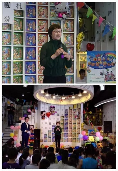 主辦方代表娛樂976副總監(jiān)張彤送上六一祝福，講述戲曲情懷
