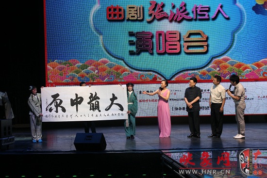 著名畫家、旅法畫家呂少華書寫“大韻中原”贈送與河南電臺戲曲廣播