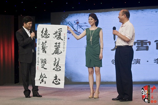 美國商會河南分會會長、豫劇名票翟金城先生親自揮毫增字祝賀并當場即興演出
