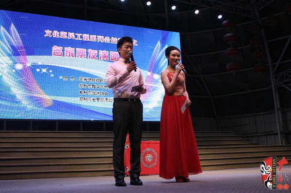 主持人：河南電臺(tái)戲曲廣播《梨園星秀場(chǎng)》主持人池城、張琳