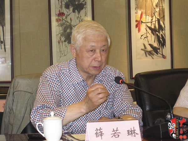 中國戲曲學會會長、中國藝術(shù)研究院原副院長、研究員薛若琳