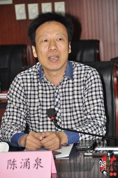 河南省劇協(xié)副主席、秘書長陳涌泉