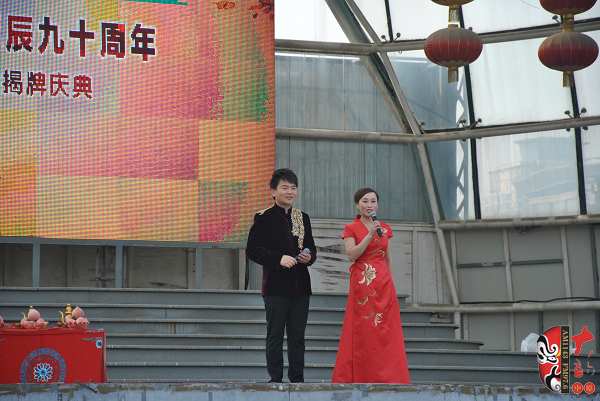主持人：河南電臺戲曲廣播副總監(jiān)張彤（右）、著名戲曲節(jié)目主持人、戲曲廣播當(dāng)家小生月陽（左）