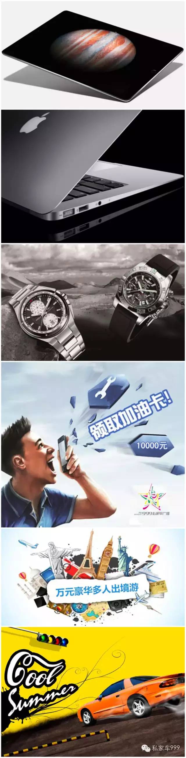 獎品圖片僅供參考，具體獎品以當(dāng)天公布為準(zhǔn)