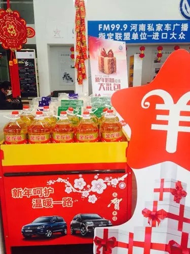 過什么情人節(jié)，趕緊備年貨才是正理！