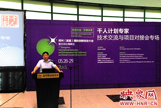 鄭州市委組織部部委委員李華安介紹，未來鄭州將用5年時(shí)間拿出40億元引進(jìn)人才