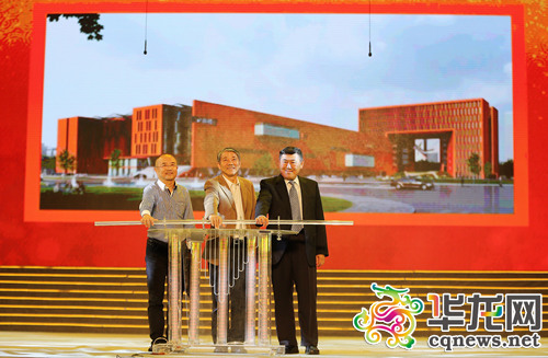 重慶大學(xué)黨委書記歐可平（中）、重慶大學(xué)校長周緒紅（右）、重慶大學(xué)校友唐立新（左）