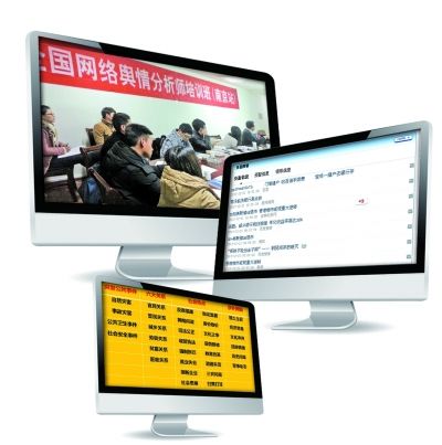 　網(wǎng)絡(luò)輿情分析師監(jiān)控輿情的主要陣地。