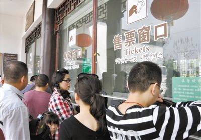 去年4月，游客在江西省婺源縣某景區(qū)購票
