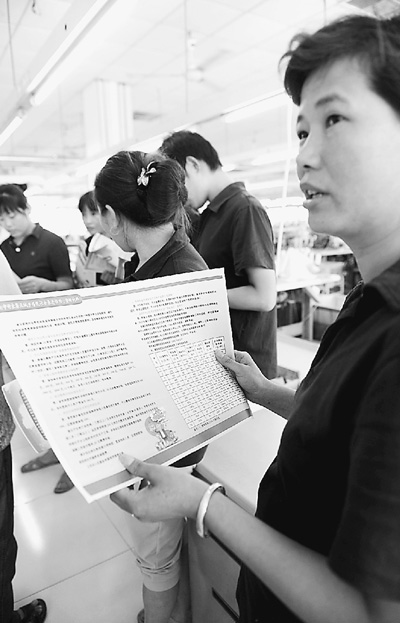 一名在浙江平湖打工的安徽籍務(wù)工人員咨詢城鄉(xiāng)居民社會(huì)養(yǎng)老保險(xiǎn)政策。陳彬攝