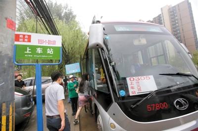 9月9日，定制公交線路正式通車運(yùn)營，乘務(wù)人員正在迎接第一批乘客。記者 王貴彬 攝