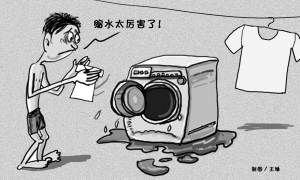 信用卡手續(xù)費(fèi)下調(diào)在即 誰(shuí)將成為買單者？