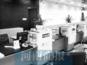 銀行工作人員離開。河南商報(bào)實(shí)習(xí)生 王杰/攝
