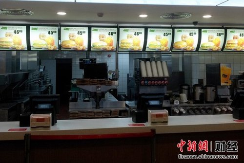 廣州車展麥當勞只標示高價套餐被指誤導(dǎo)消費者