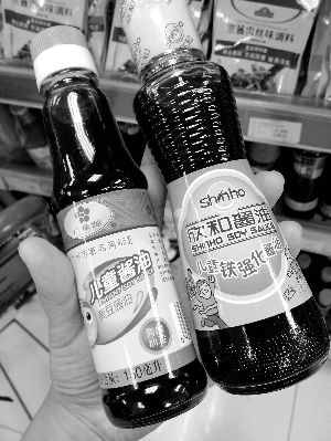 兒童醬油。信息時報記者 郭柯堂 攝