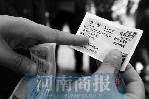 兒童票上的身份證號、票價等信息經(jīng)挖補(bǔ)、修改后，被當(dāng)做成人票倒賣 河南商報記者 鄧萬里/攝