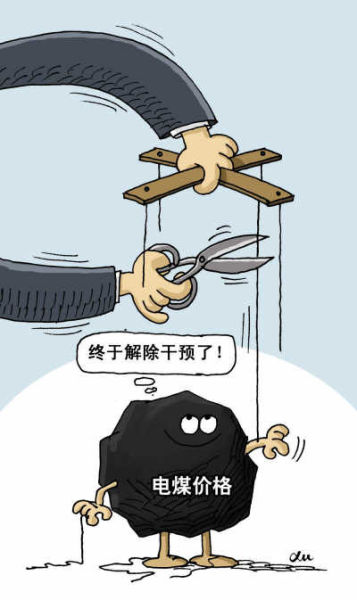 資料圖。轉(zhuǎn)自國(guó)際金融報(bào)